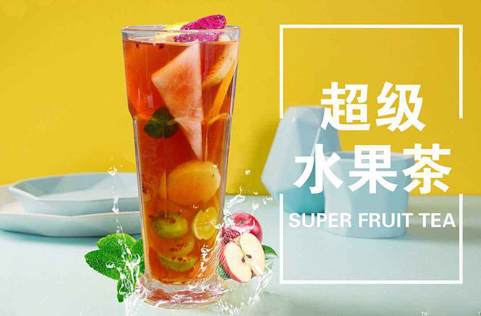 栾城水果茶培训